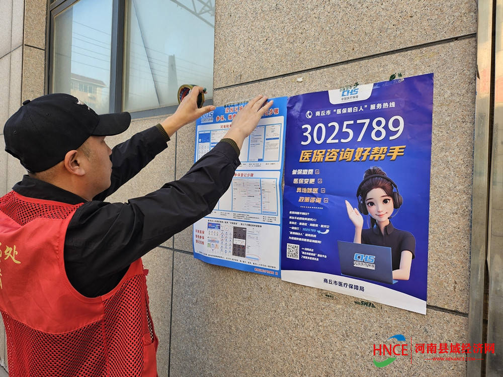 汉中医保套现24小时微信(医保提现方法微信怎么提现)