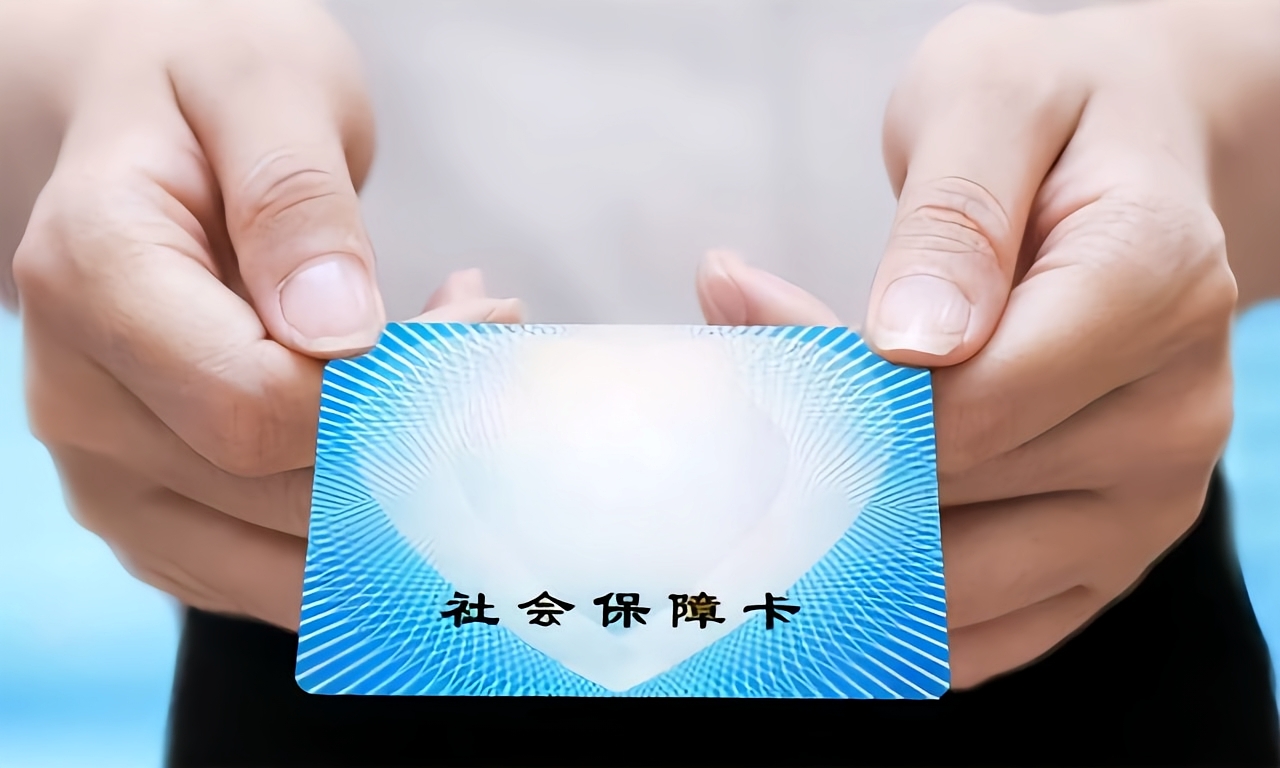 汉中急用钱套医保卡(医保卡怎么才算激活了)