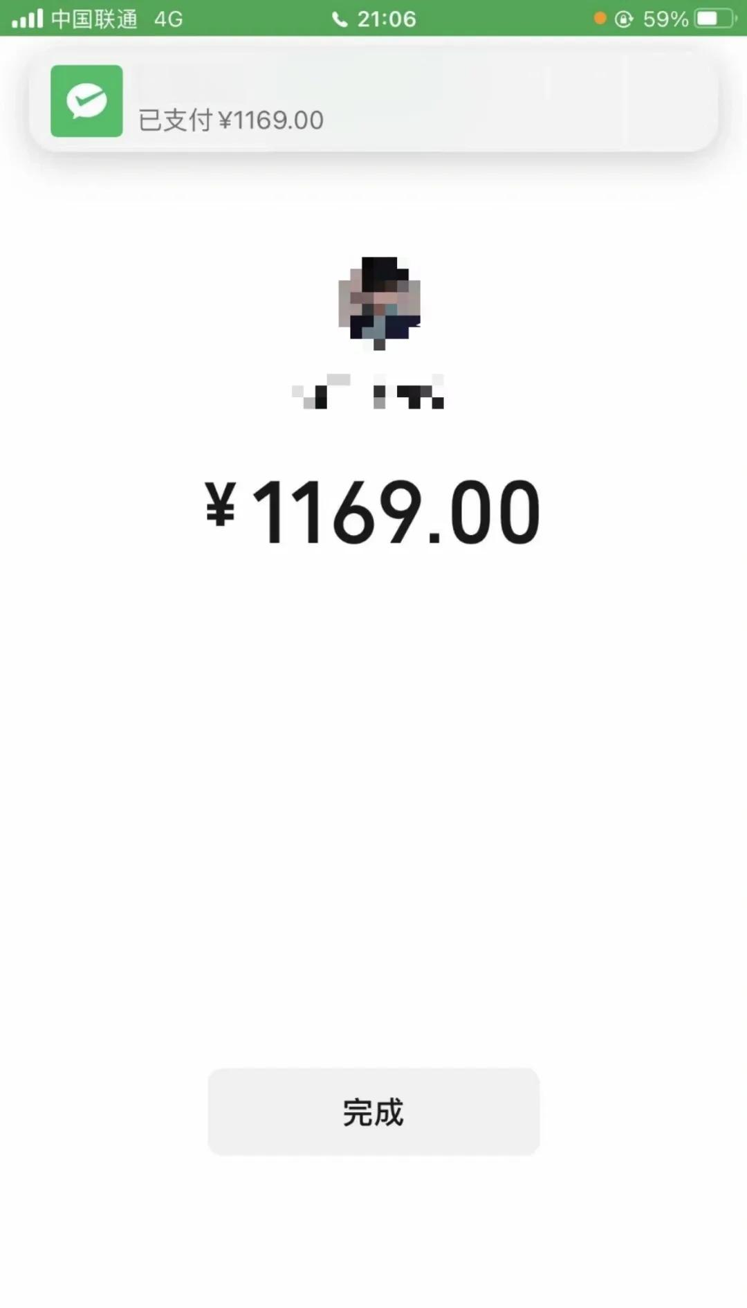 汉中急用钱医保取现回收商家微信(谁有医保套现联系方式)