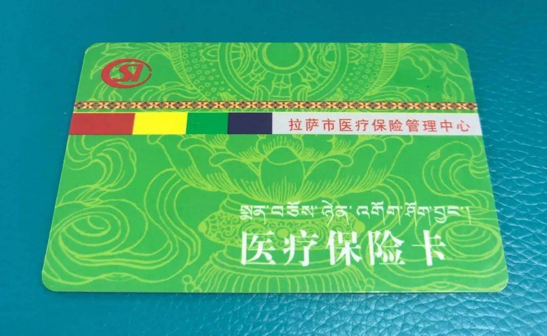 汉中24小时医保卡余额回收联系方式(24小时医保卡余额回收联系方式南京)