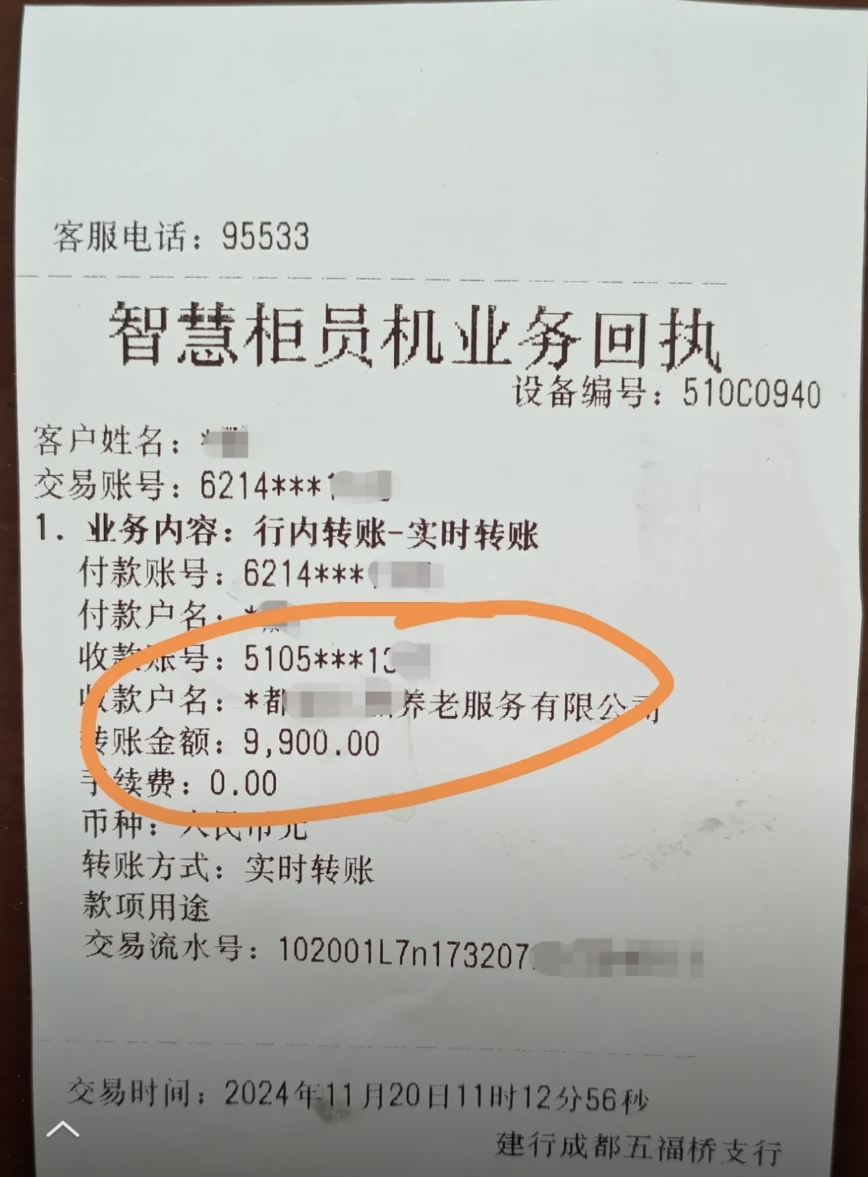 汉中急用钱医保卡余额回收联系方式(深圳医保取现24小时微信)