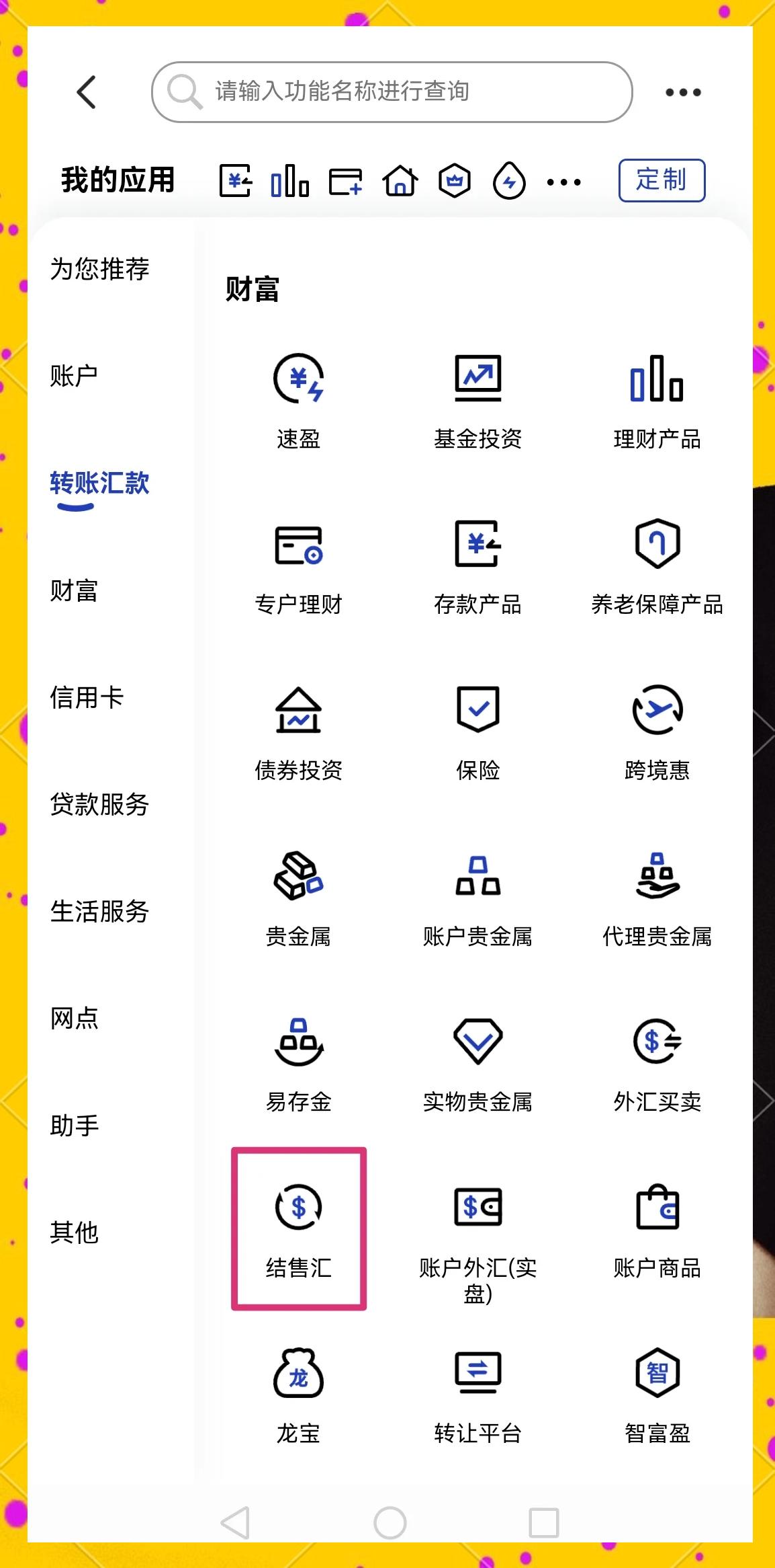 汉中医保卡提取现金方法(医保卡提取现金方法及步骤详解)