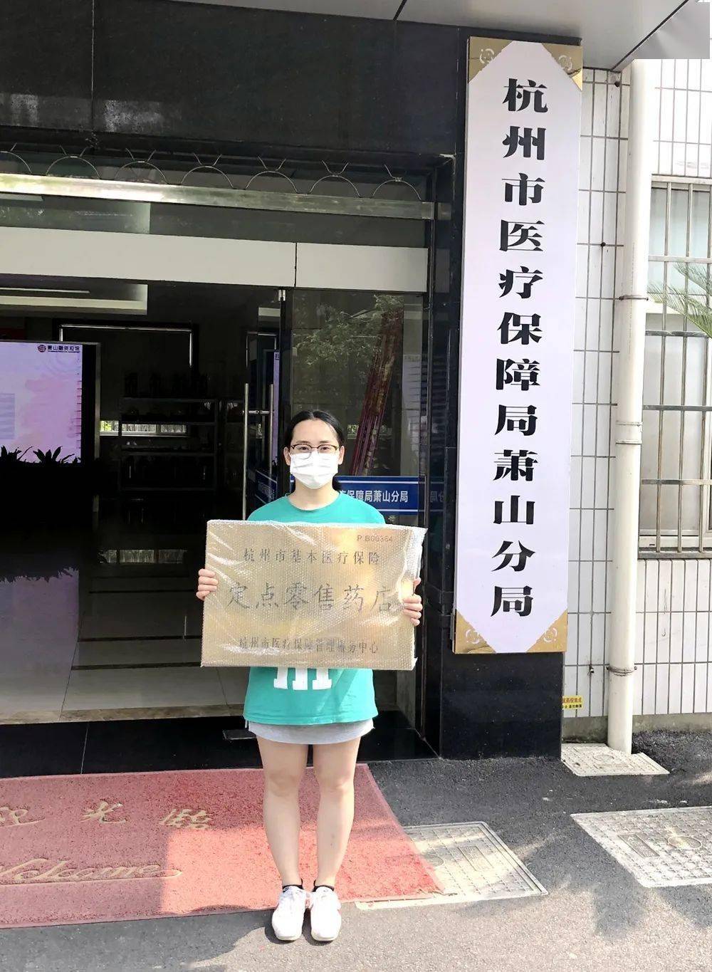 汉中杭州医保套现(杭州医保套现流程)