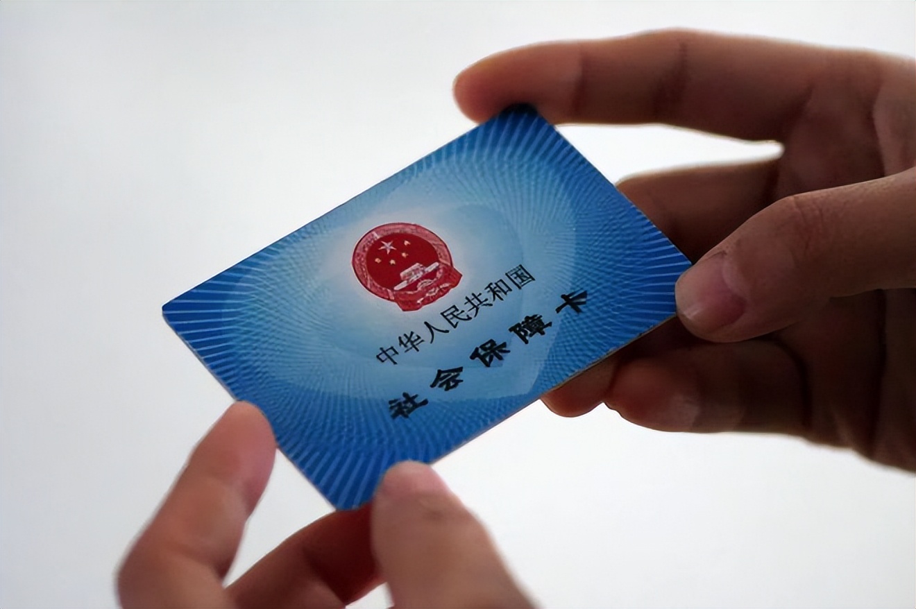 汉中广州急用钱套医保卡(石家庄急用钱套医保卡联系方式渠道)