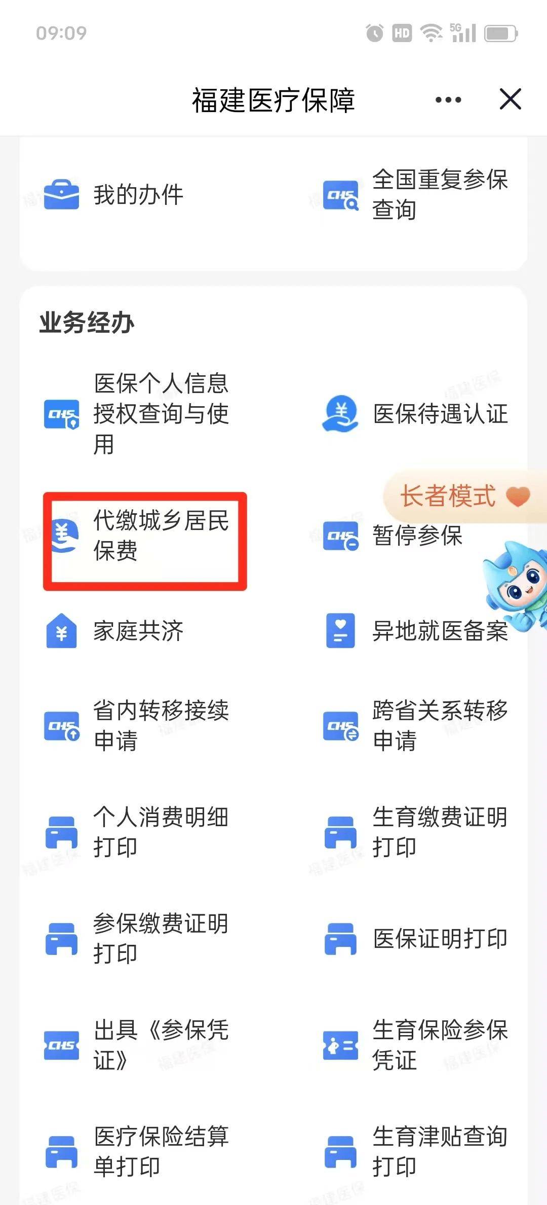 汉中急用钱医保卡套取联系方式(急用钱联系我电话号码)