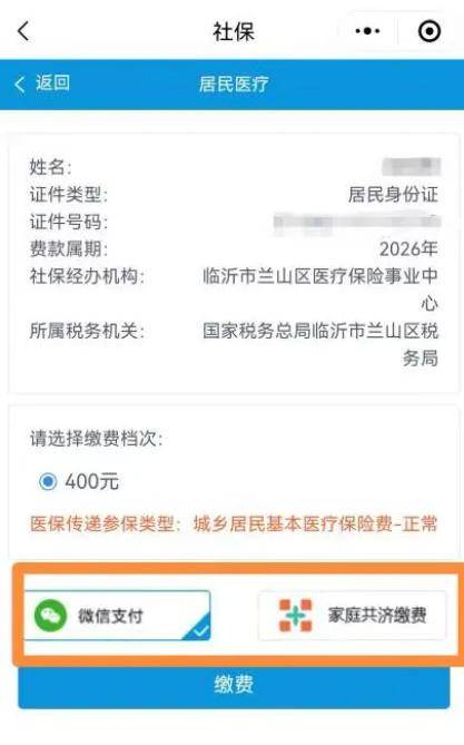 汉中医保提现24小时微信中介(急用钱如何提取医保卡里的钱)