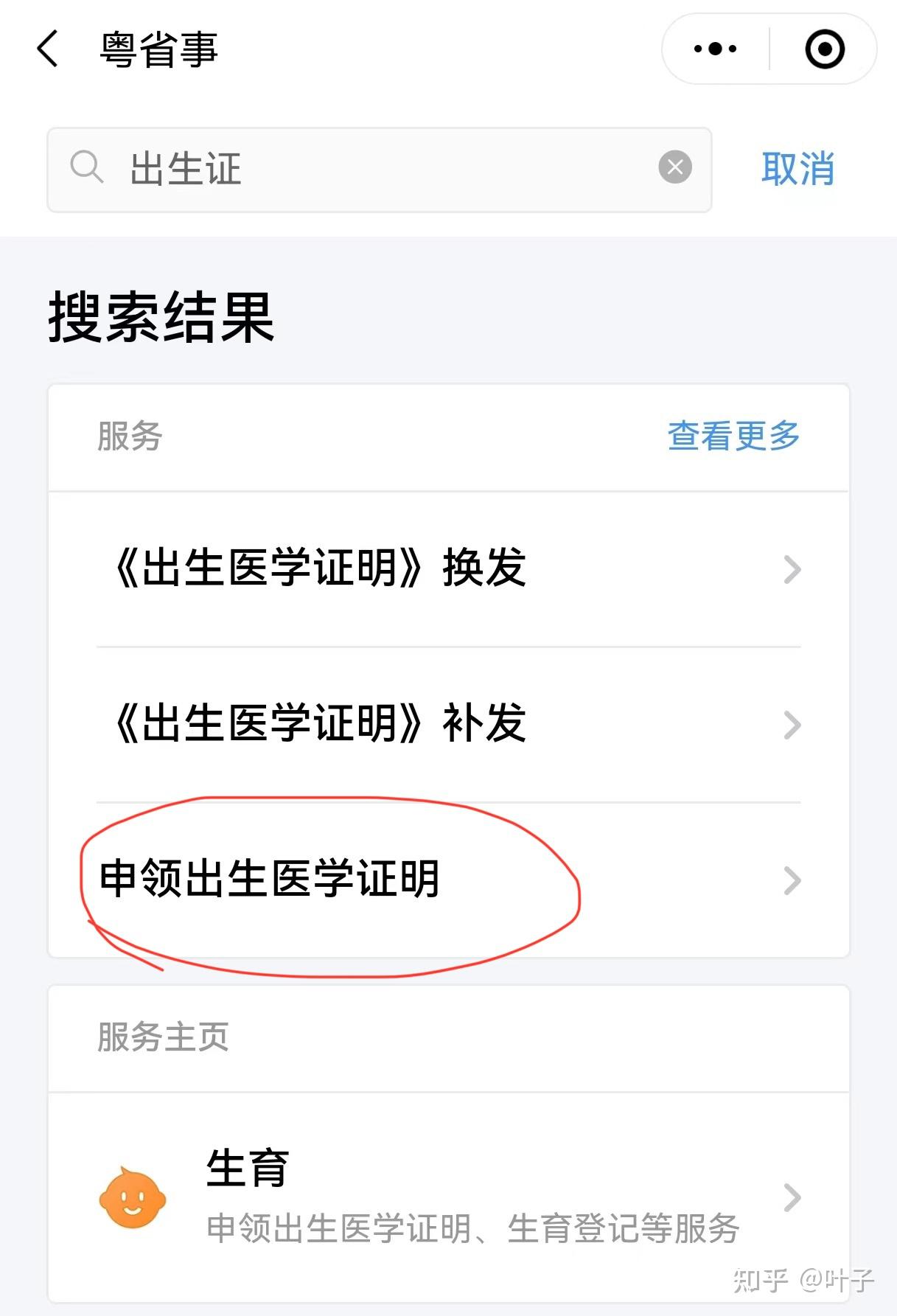 汉中广州医保卡提取(广州医保卡提取代办中介)