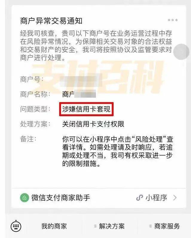 汉中医保套现中介微信(什么药店愿意给你套医保卡)