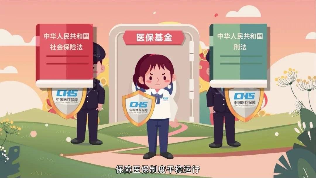 汉中重庆医保卡套现(重庆医保套现手续费多少)