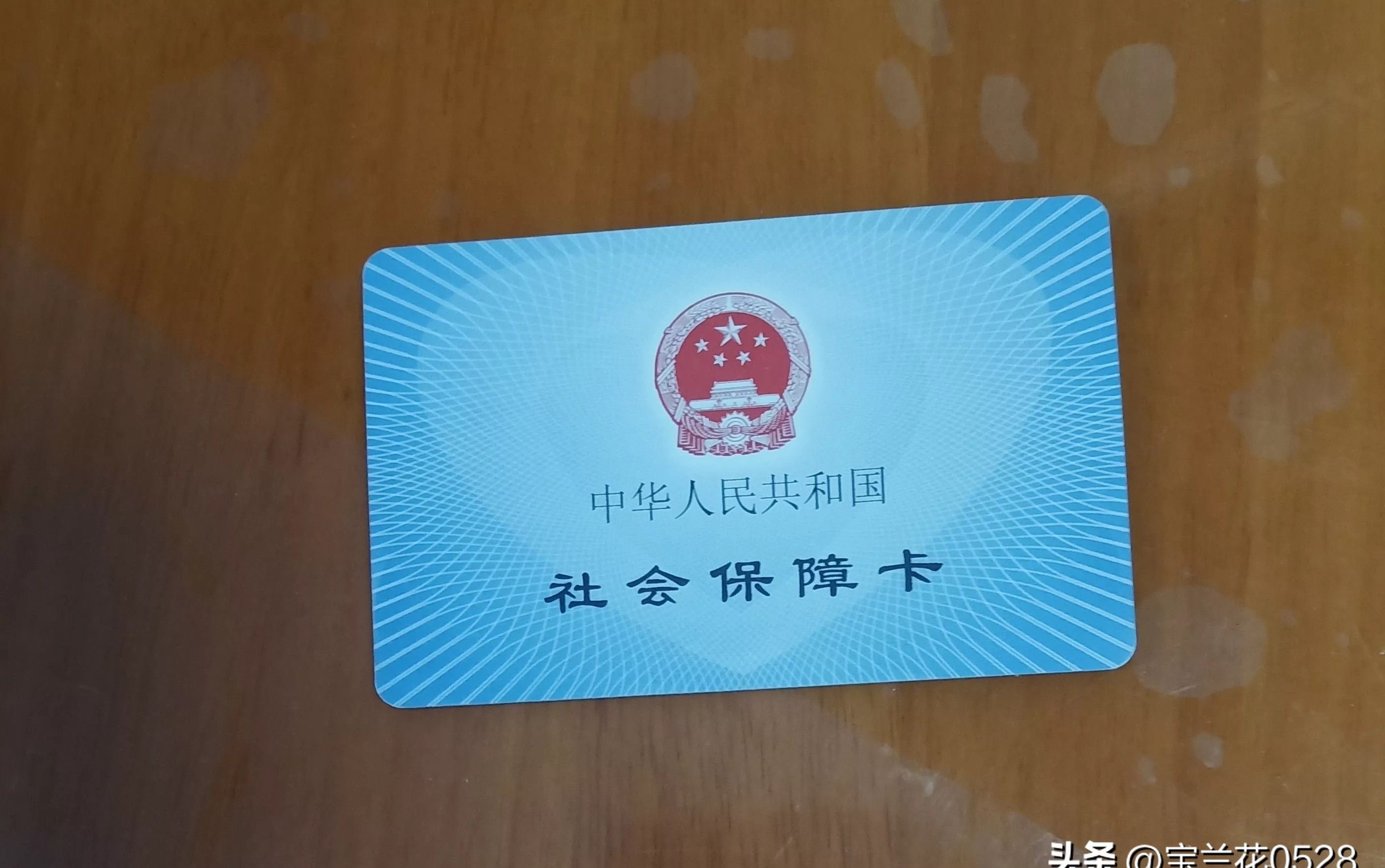 汉中广州急用钱套医保卡(24小时套医保卡联系方式)