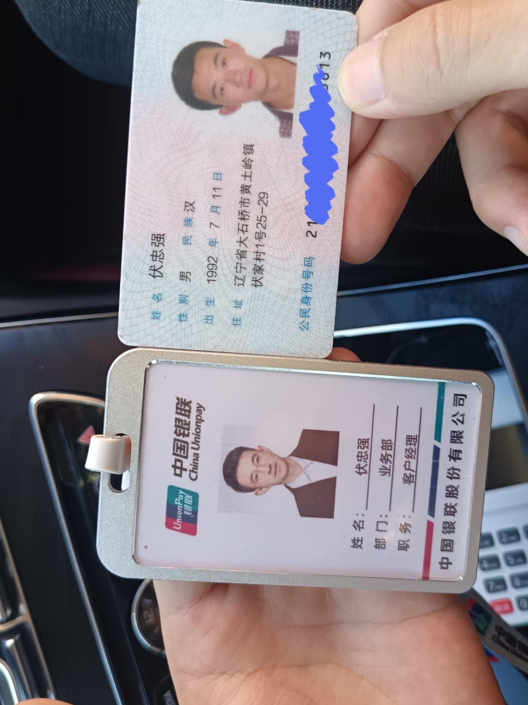 汉中急用钱套医保卡黄牛(医保卡怎么提现?)