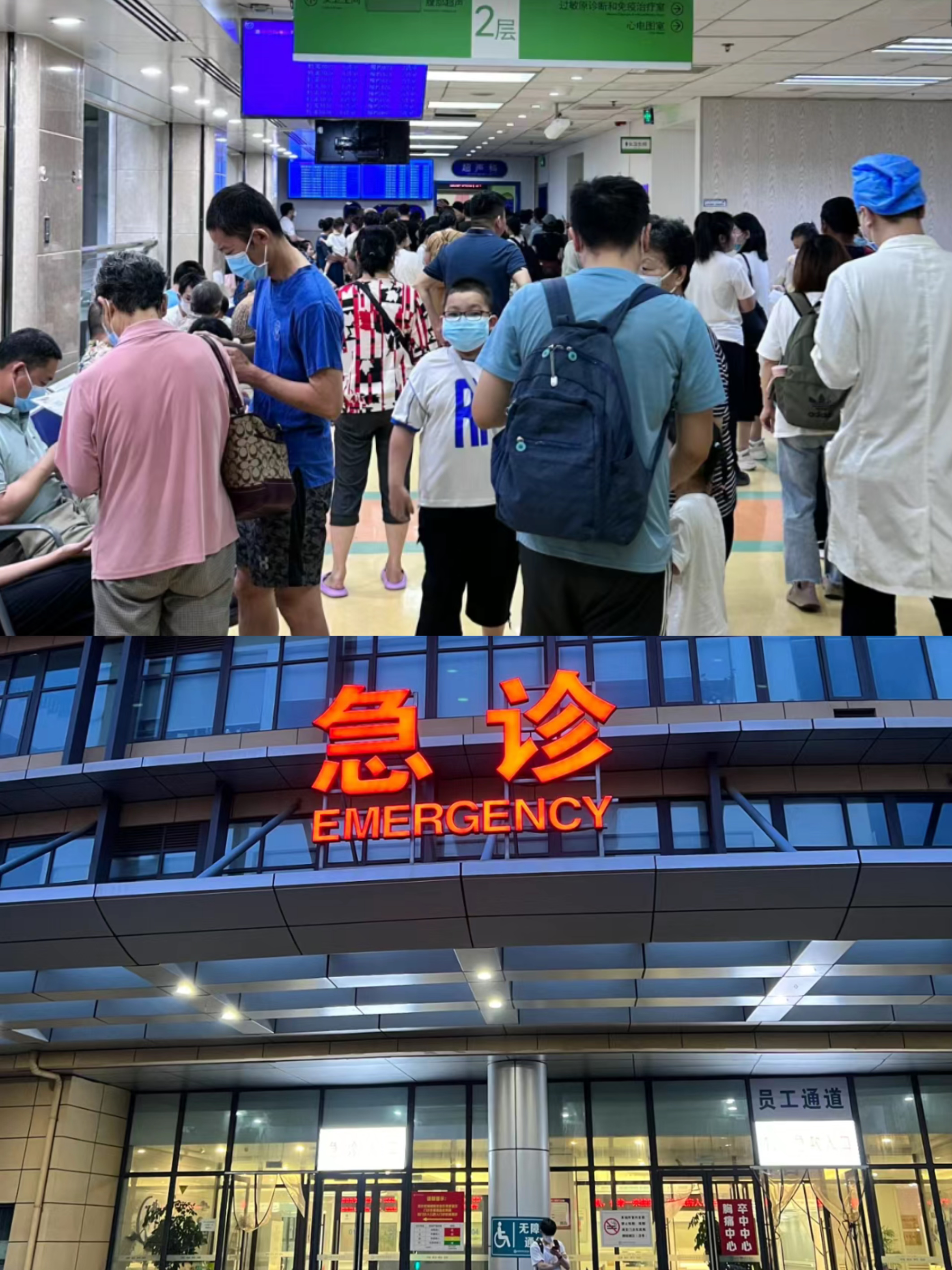 汉中特需门诊可以走医保吗(积水潭特需门诊可以走医保吗)