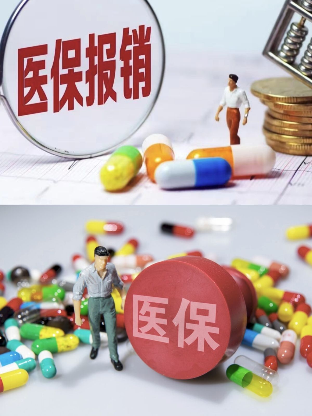 汉中四川医保(四川医保缴费截止到几月几号)