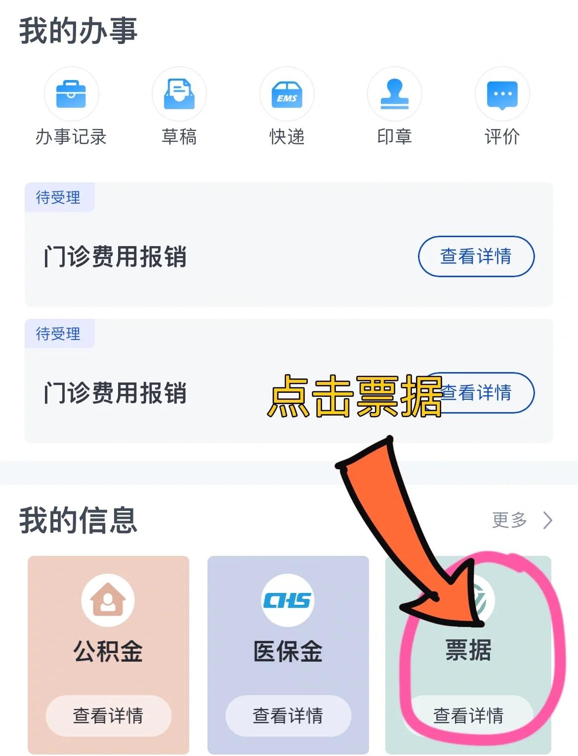 汉中济南医保卡余额查询系统(山东省济南市医保卡余额查询)