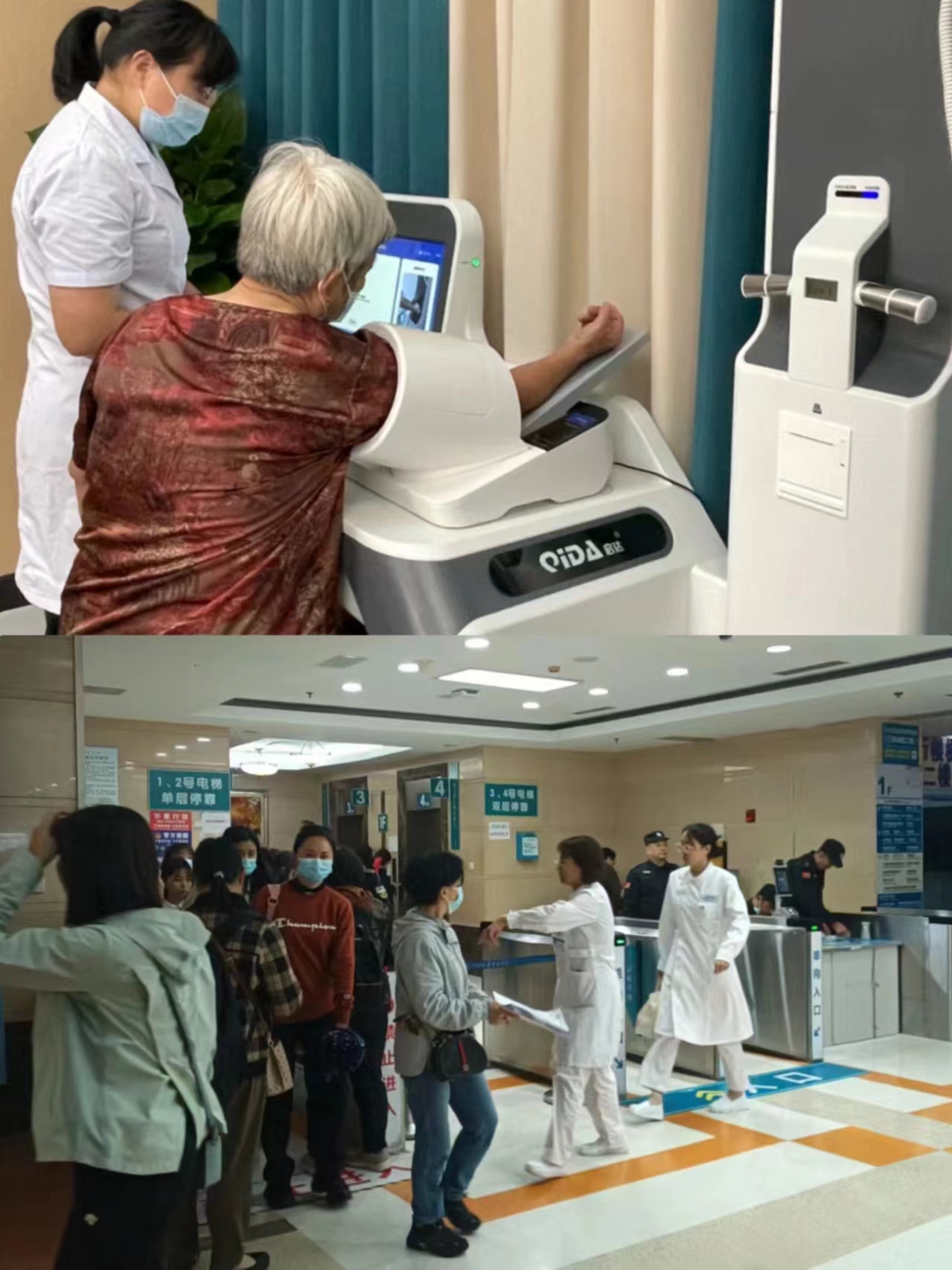 汉中江西智慧医保(江西智慧医保app验证码发送失败)