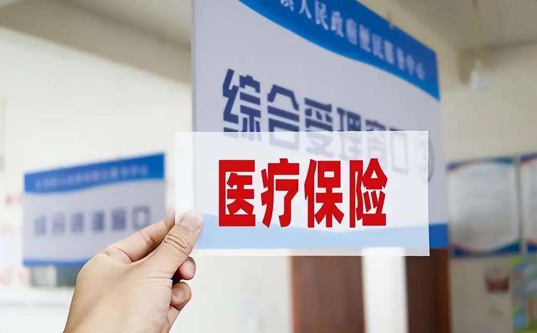 汉中陕西医保(陕西医保缴费时间2026)