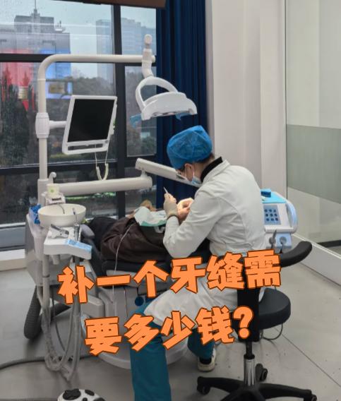 汉中看牙齿可以用医保吗(看牙齿可以用医保吗可以报销吗)