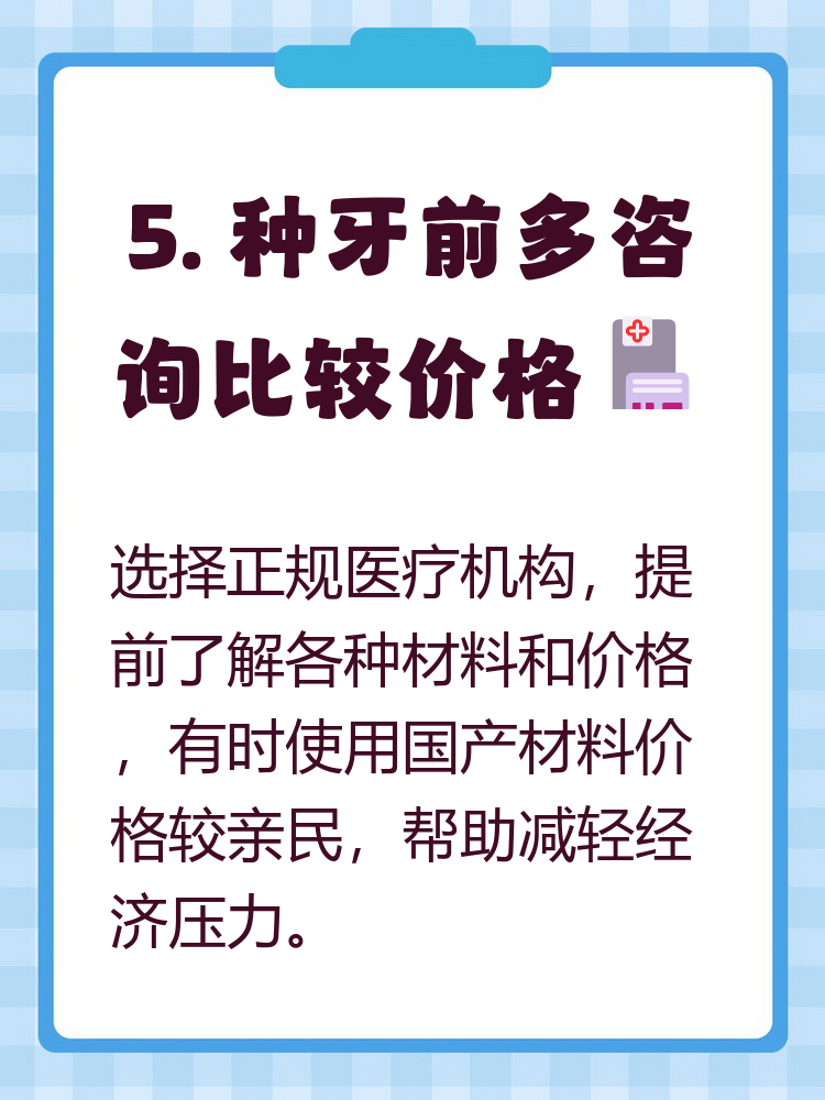 汉中种牙医保报销吗(种牙医保报销吗,报销比例是多少?)