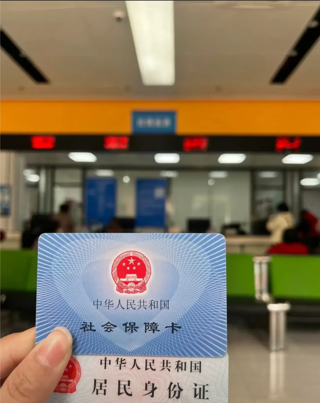 汉中医保卡是什么(医保卡是什么样的图片)