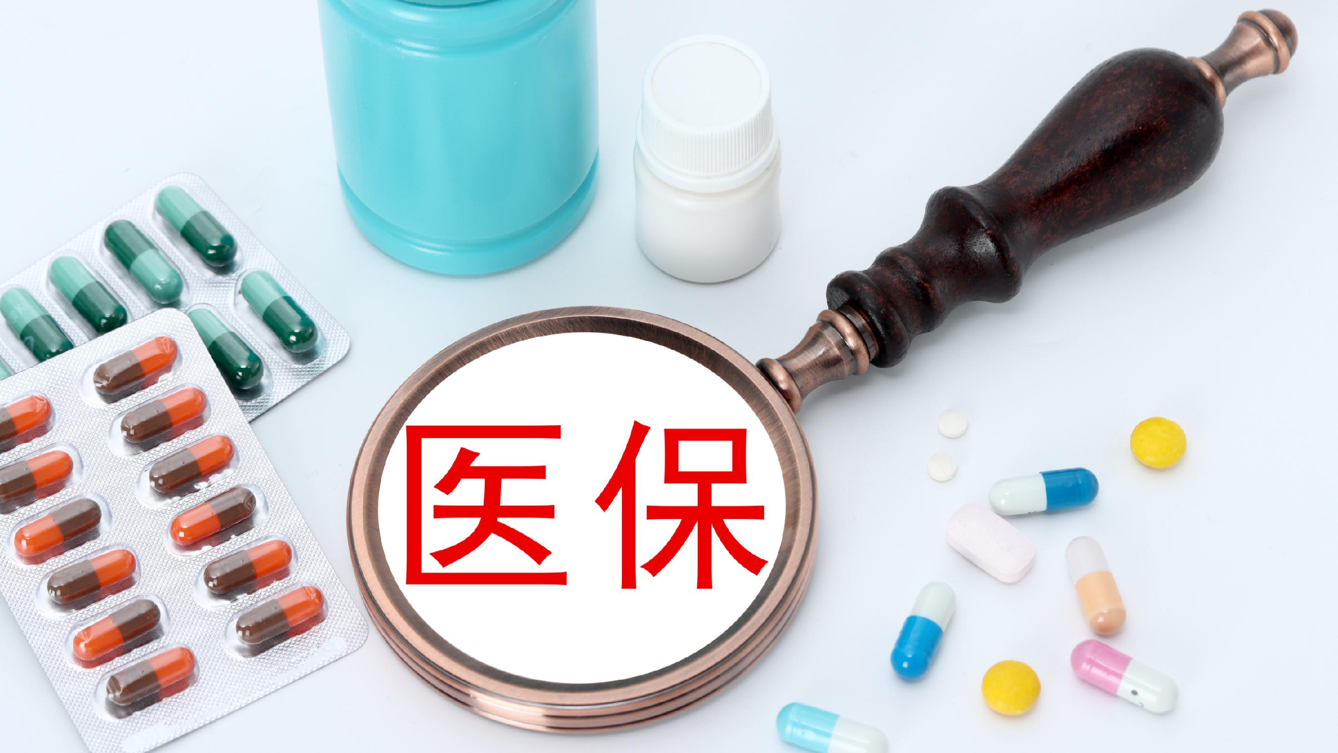 汉中医保(北京医保起付线)