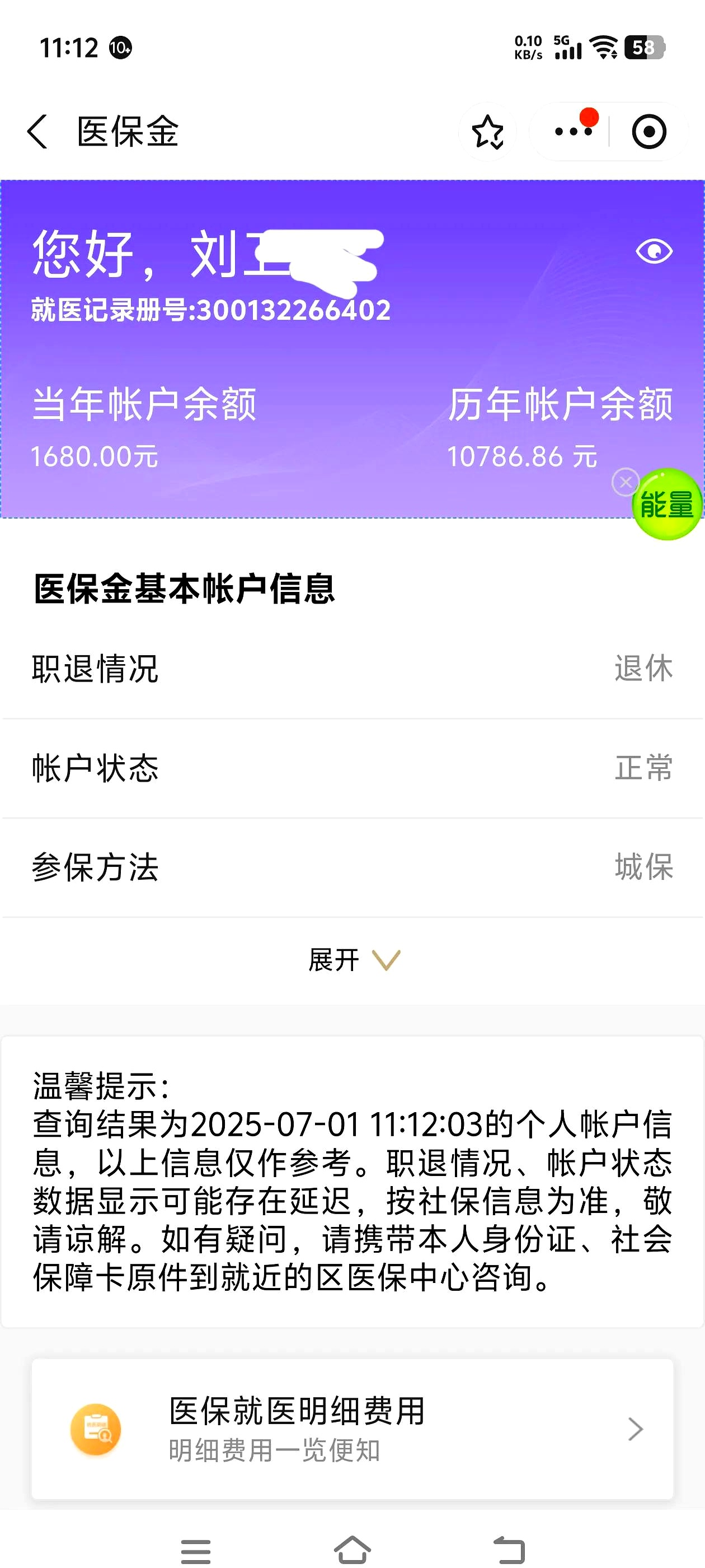 汉中上海医保卡丢了怎么补办(上海医保卡丢了怎么补办 浦东补办地址)