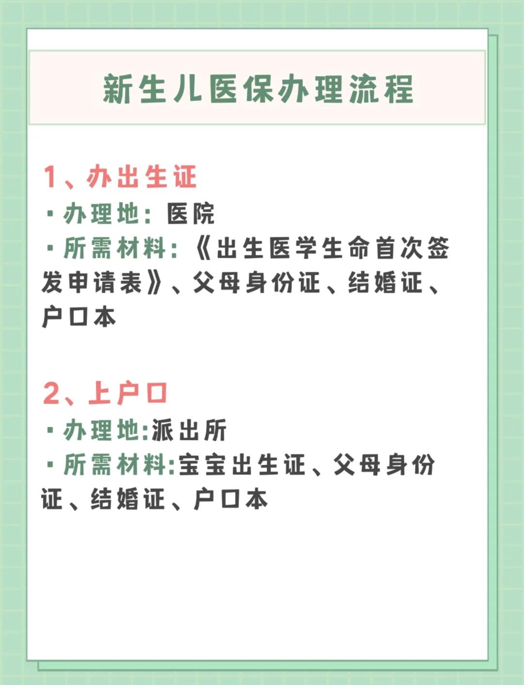 汉中儿童医保卡丢失如何补办(小孩儿医保卡丢了怎么补办)