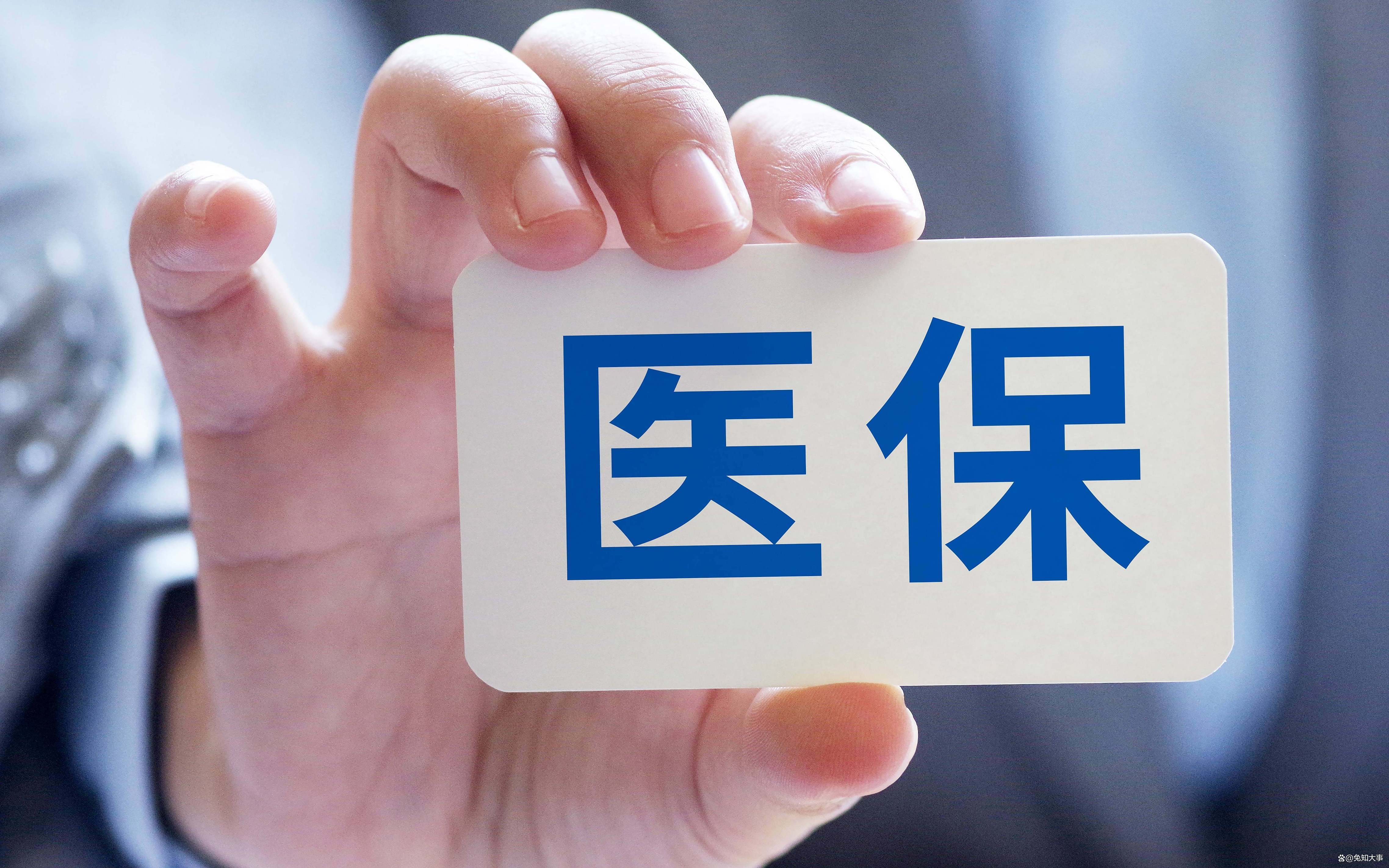 汉中个人医保(个人医保怎么自己缴费)