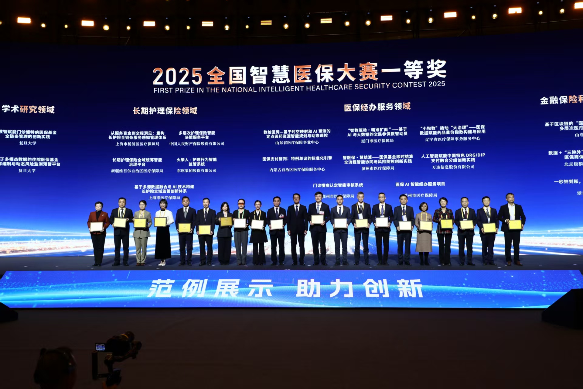 汉中智慧医保(智慧医保客服电话)