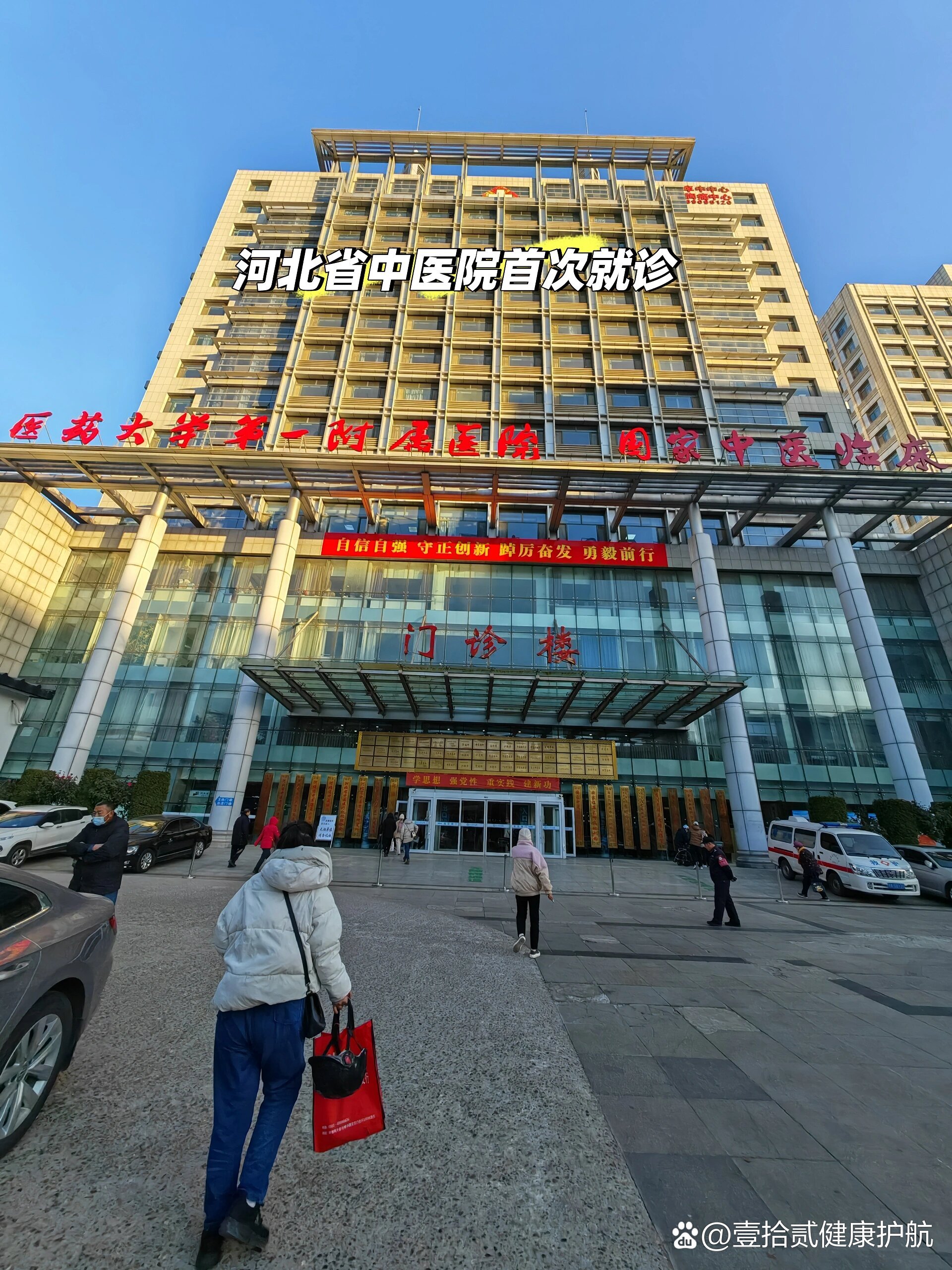 汉中河北省医保局(河北省医保局电话人工服务电话)