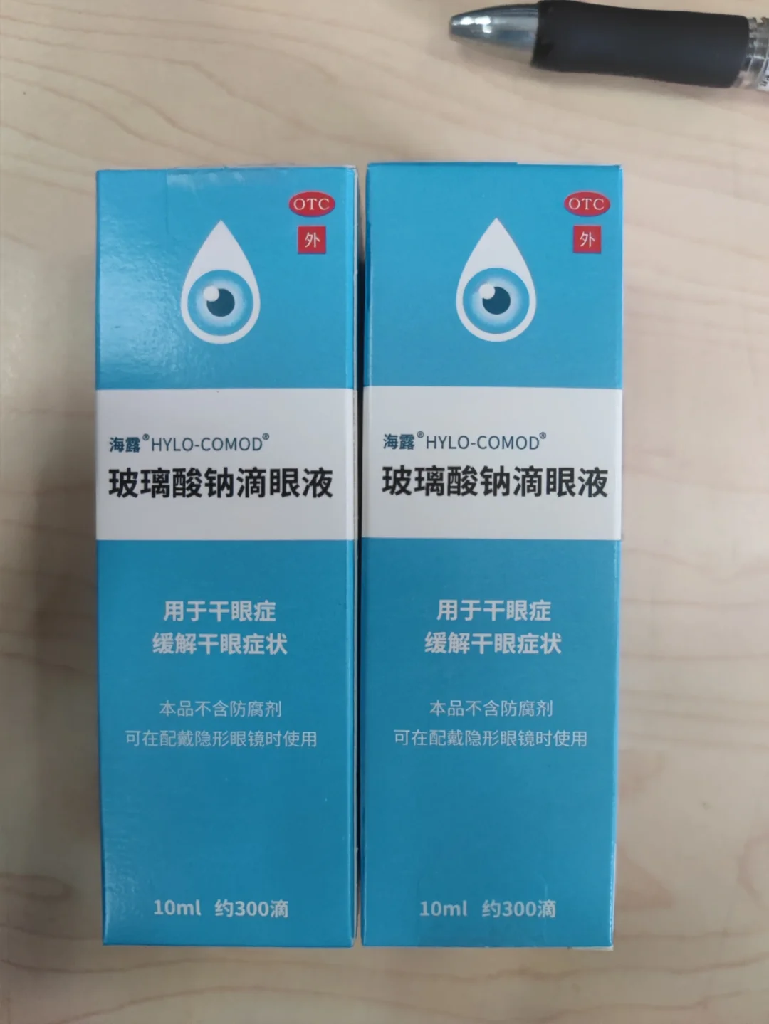 汉中好医保垃圾(好医保详细介绍)