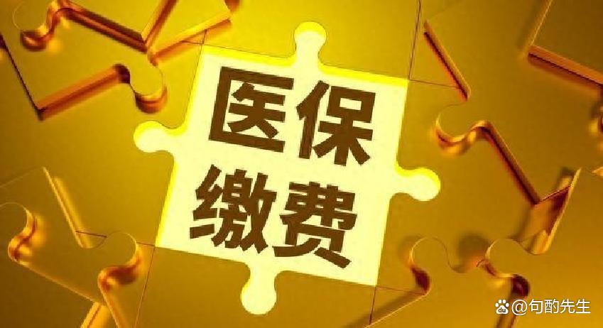 汉中河北医保(河北医保卡在北京就医新政策)