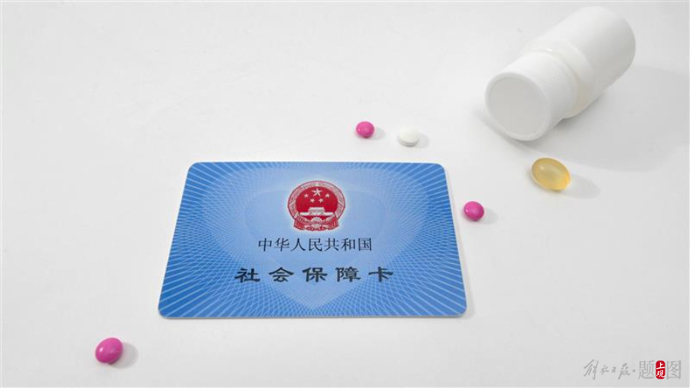 汉中上海医保(上海医保咨询电话)