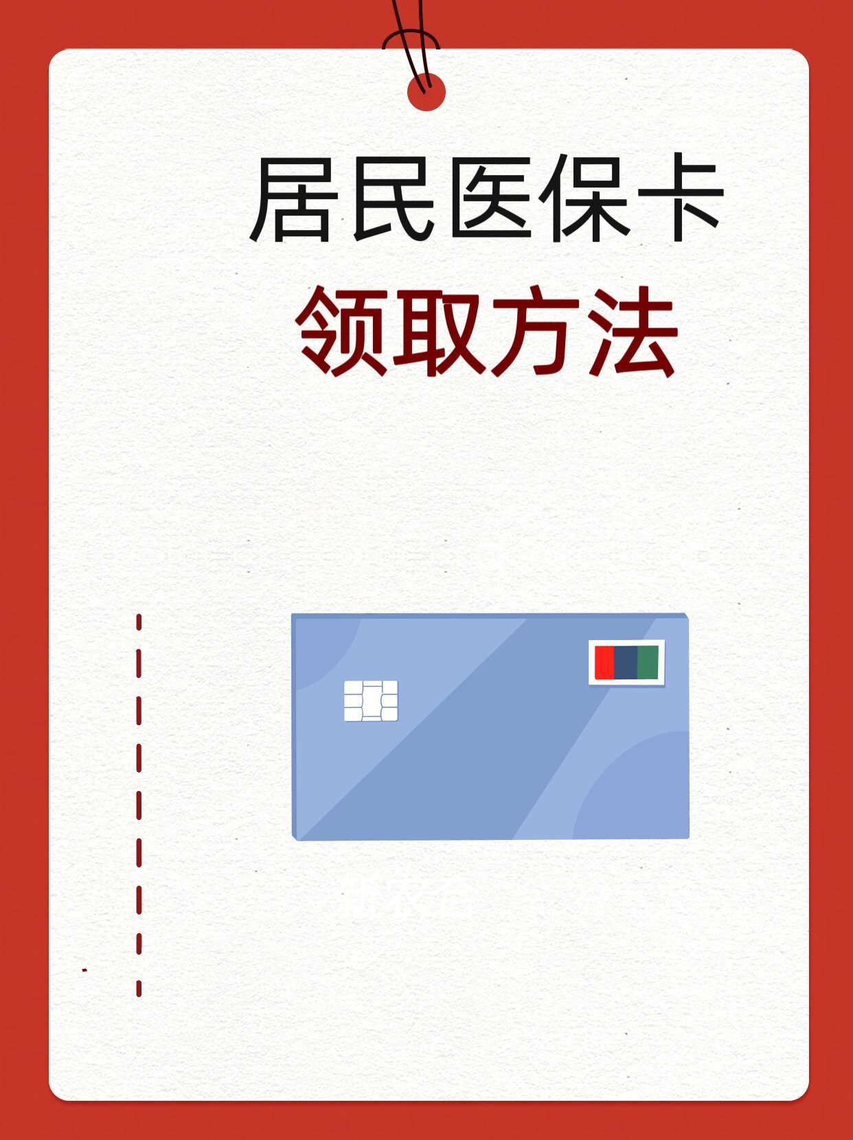 汉中石家庄市医保中心电话(石家庄市医保中心地址和电话)