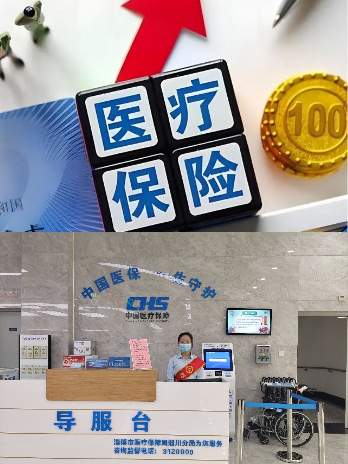 汉中台湾医保(台湾医保可以在大陆用吗)